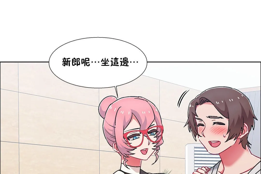 出租女孩第54話