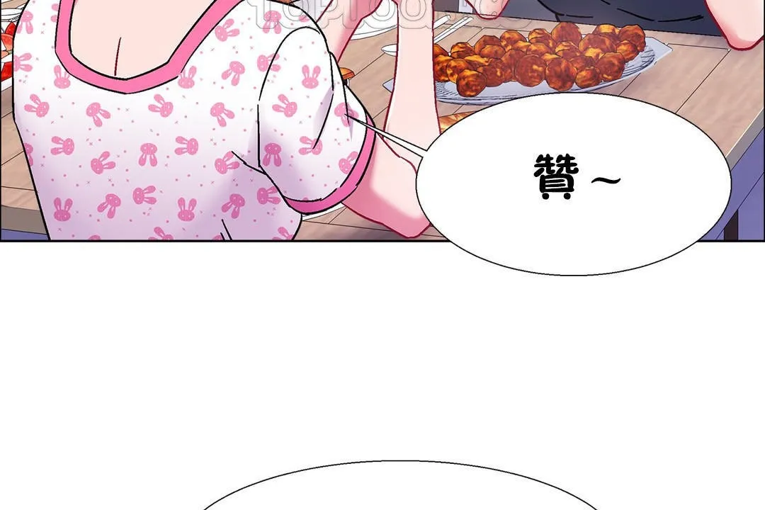 出租女孩第54話