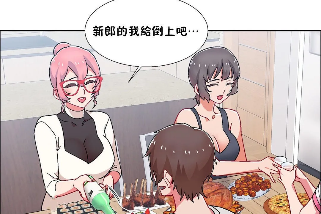 出租女孩第54話