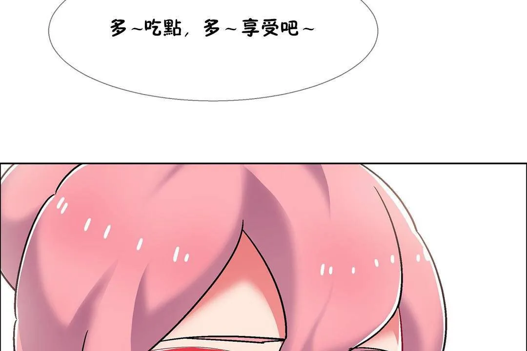 出租女孩第55話