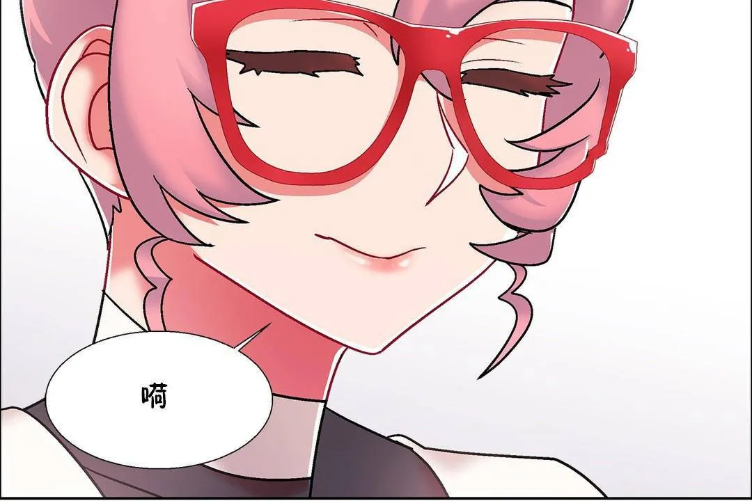 出租女孩第55話