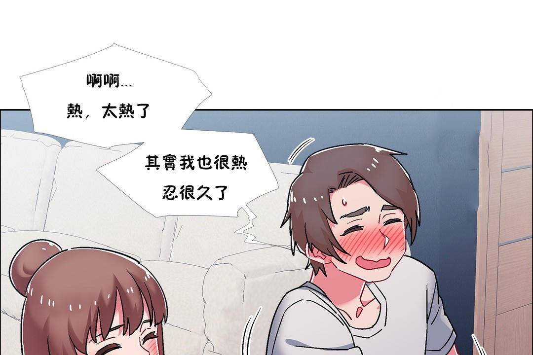出租女孩第55話