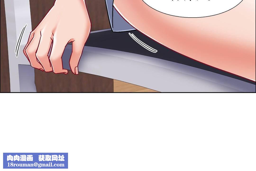 出租女孩第55话