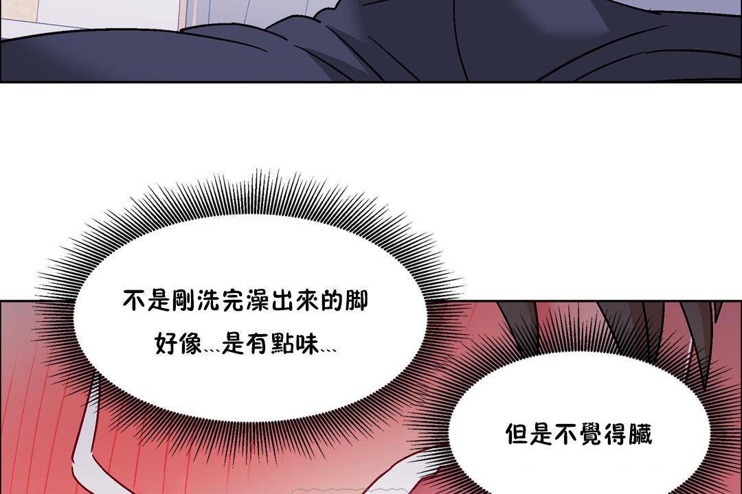 出租女孩第56话
