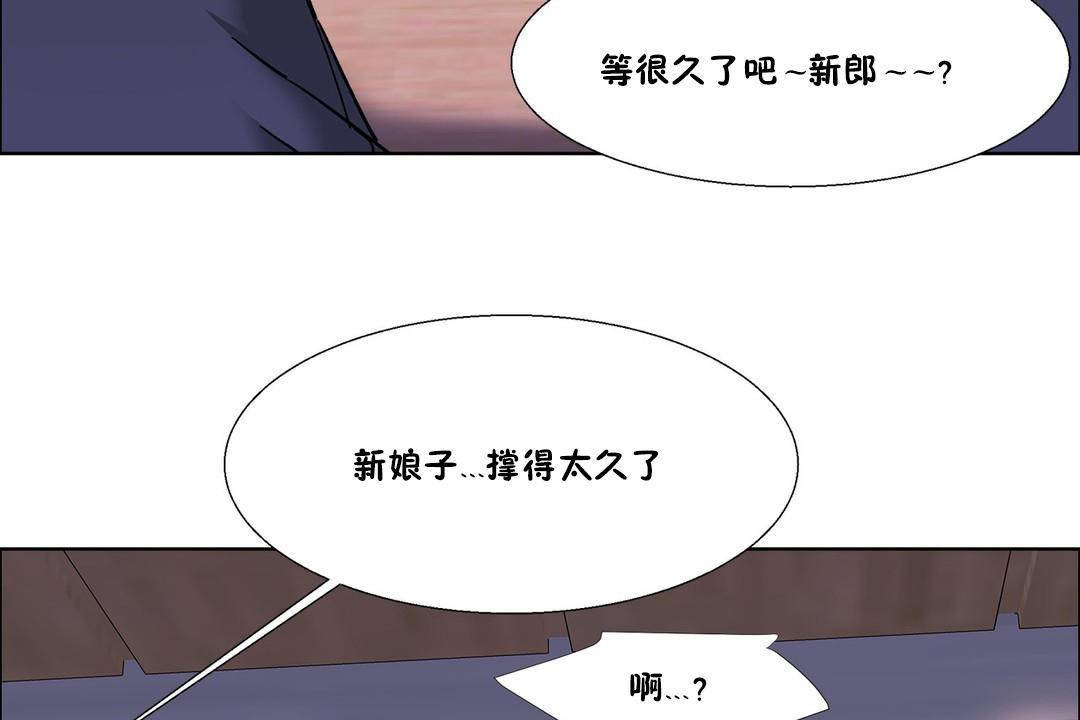出租女孩第56话