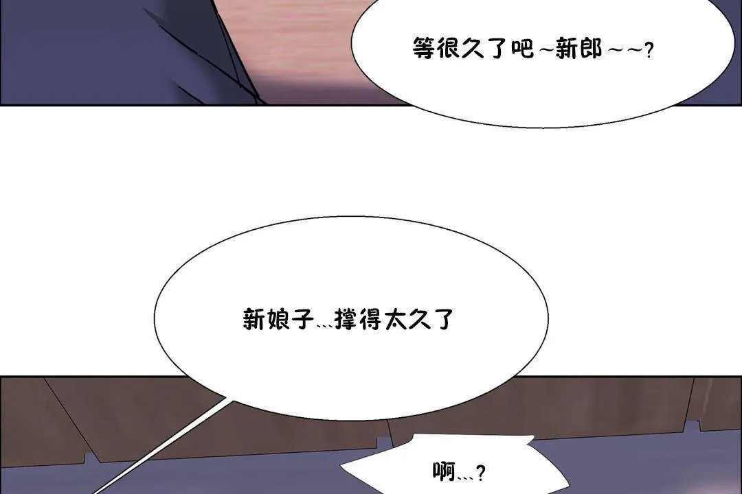 出租女孩第56話