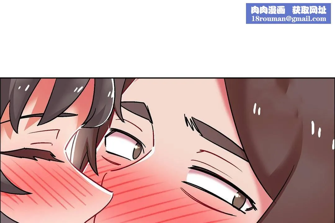 出租女孩第56話