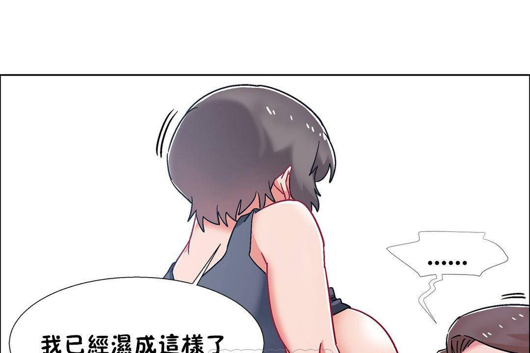 出租女孩第56话