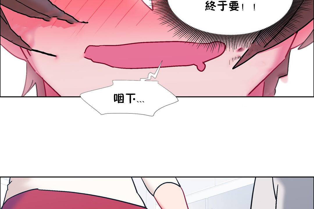 出租女孩第57话