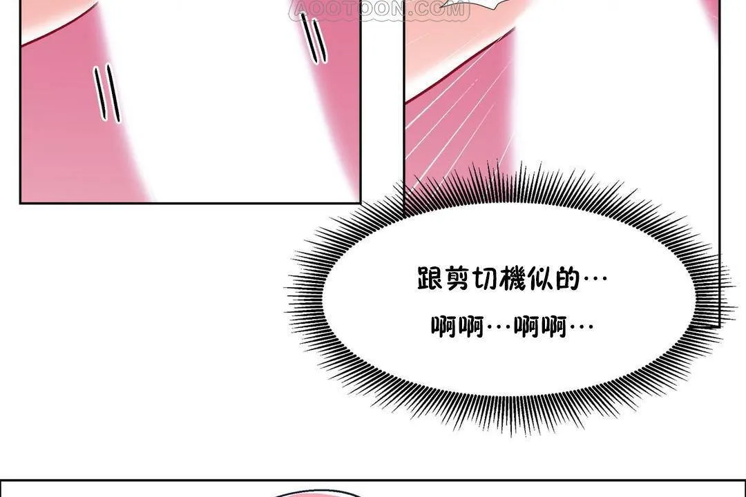 出租女孩第57話