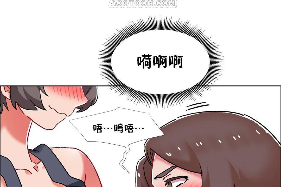 出租女孩第57話