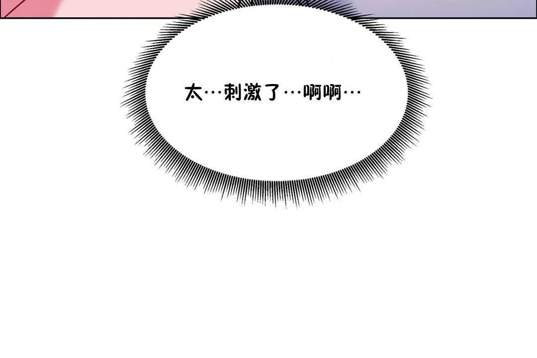出租女孩第57話
