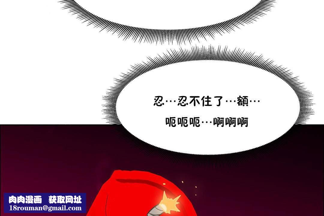 出租女孩第57话