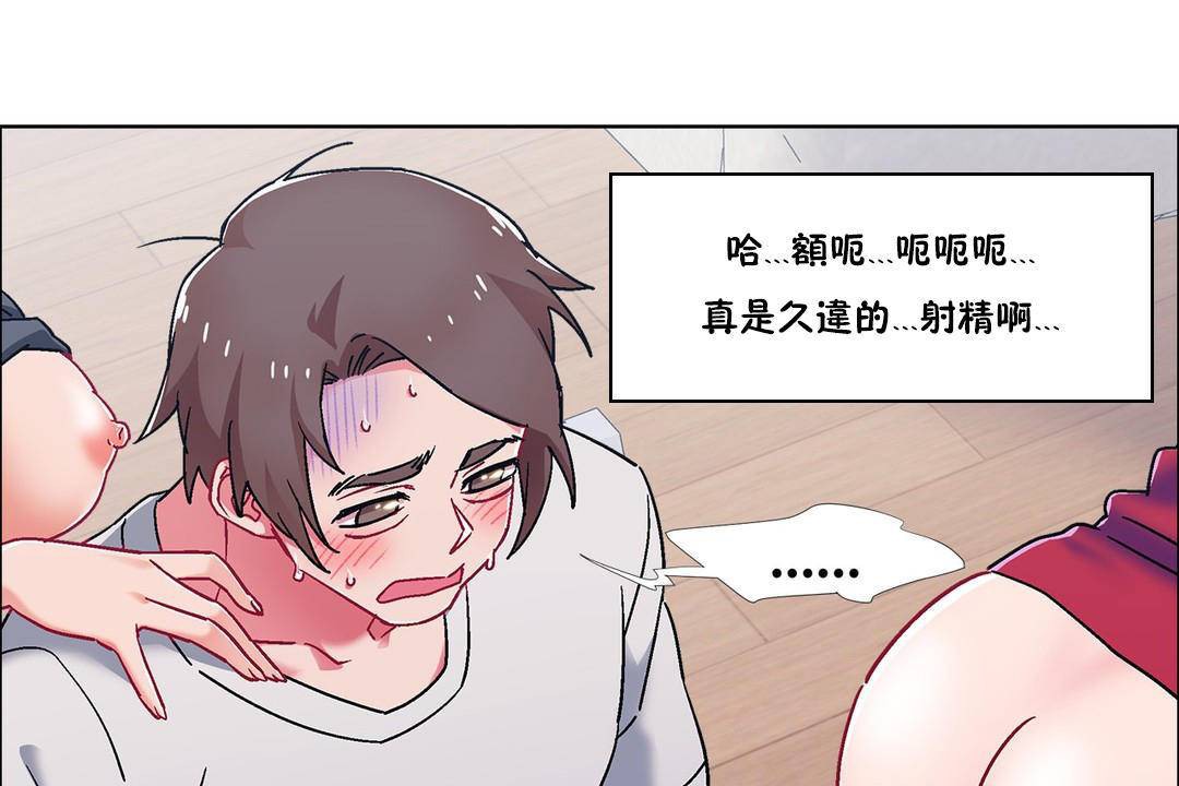 出租女孩第58话