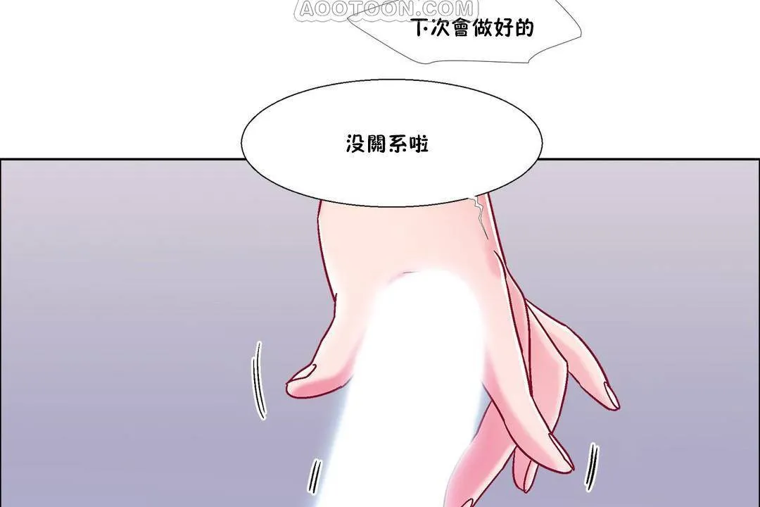 出租女孩第58話