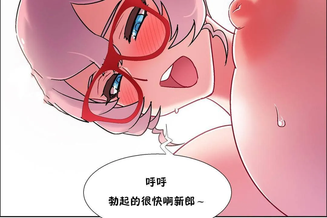 出租女孩第58話