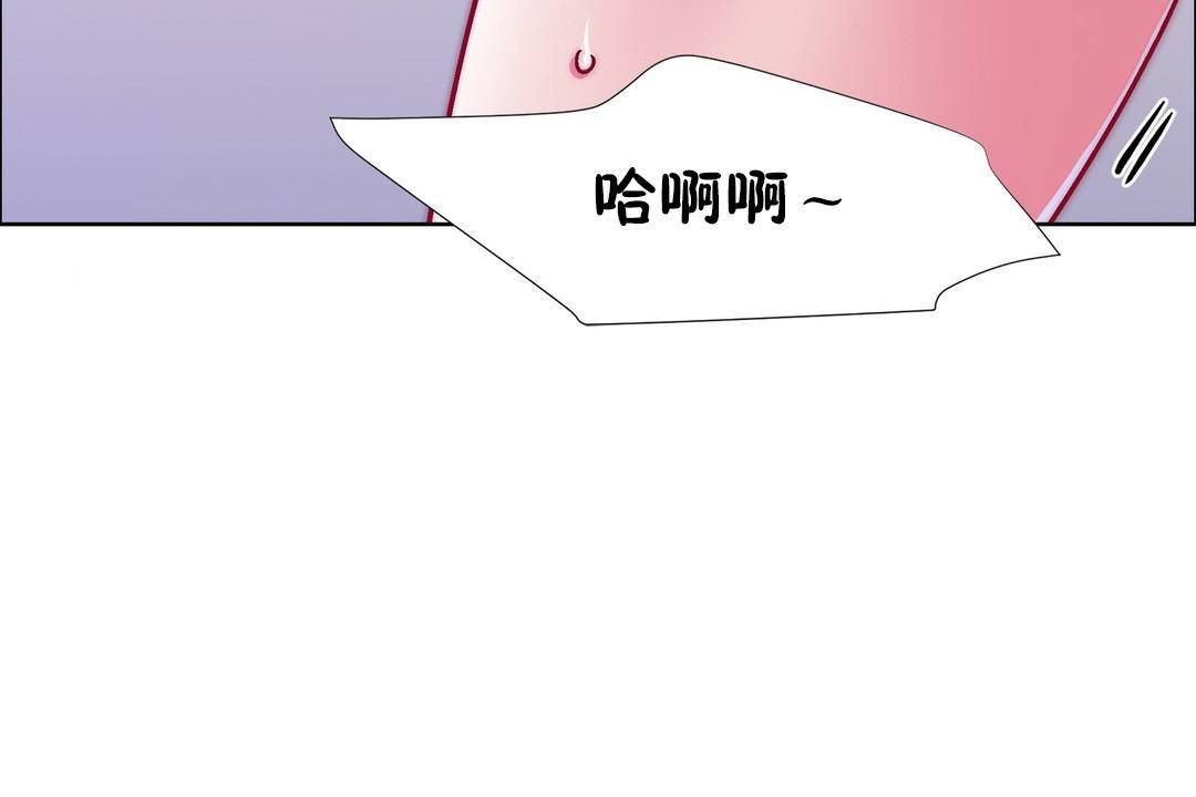 出租女孩第58话