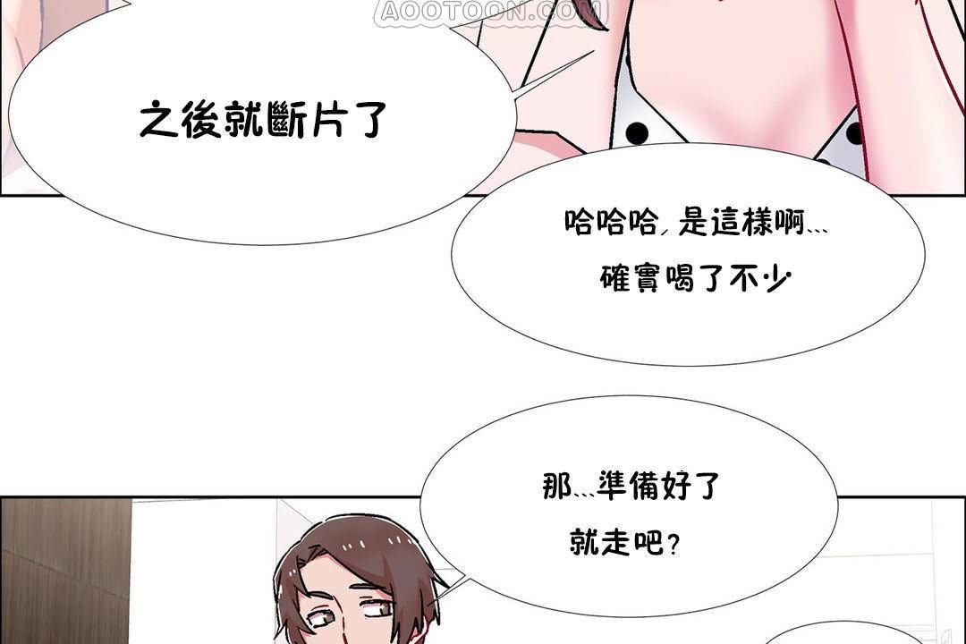 出租女孩第59话