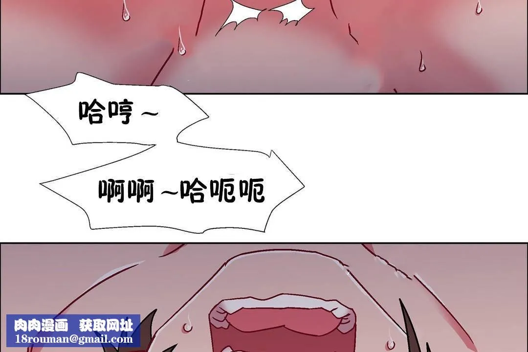 出租女孩第59話
