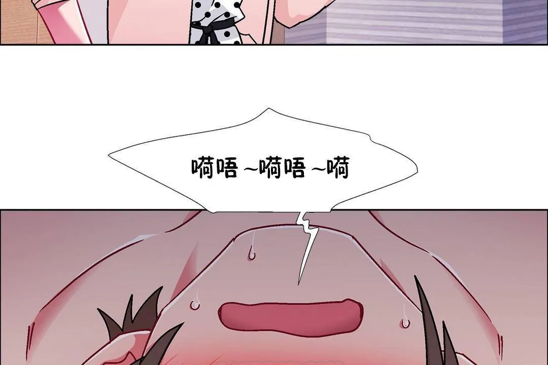 出租女孩第59話