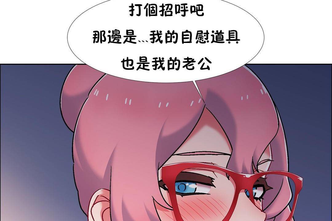 出租女孩第59话