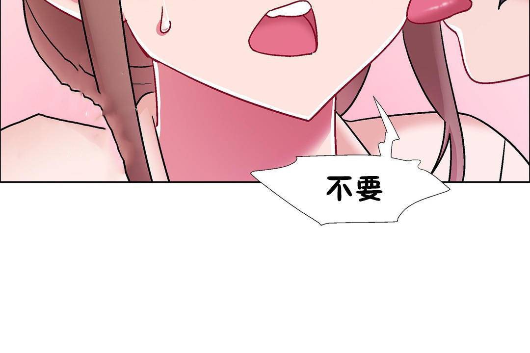 出租女孩第59话
