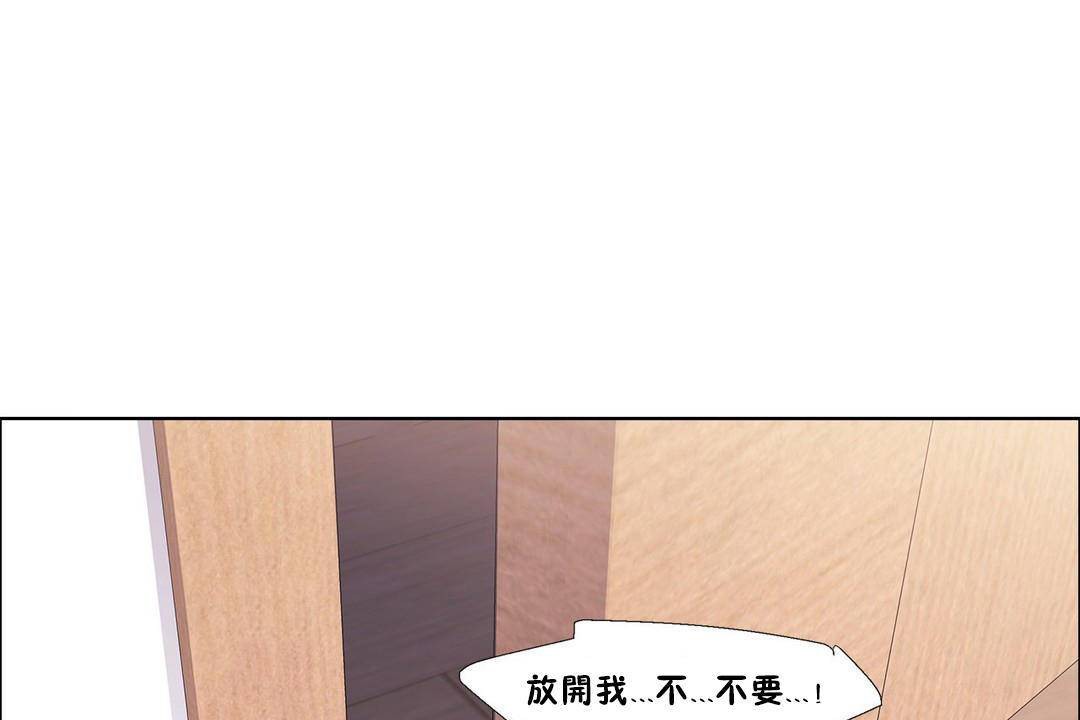 出租女孩第59话