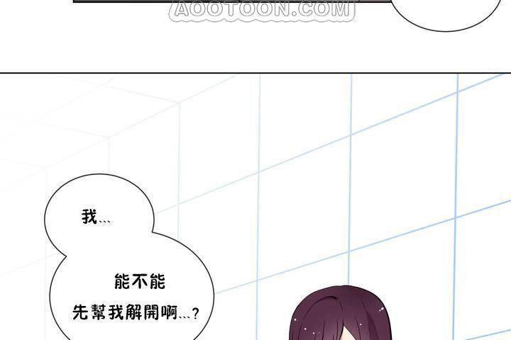 羞愧的房间第1话