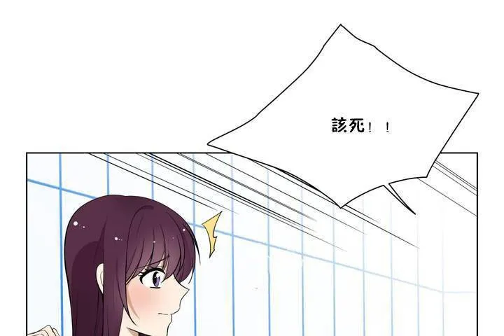 羞愧的房間第1話