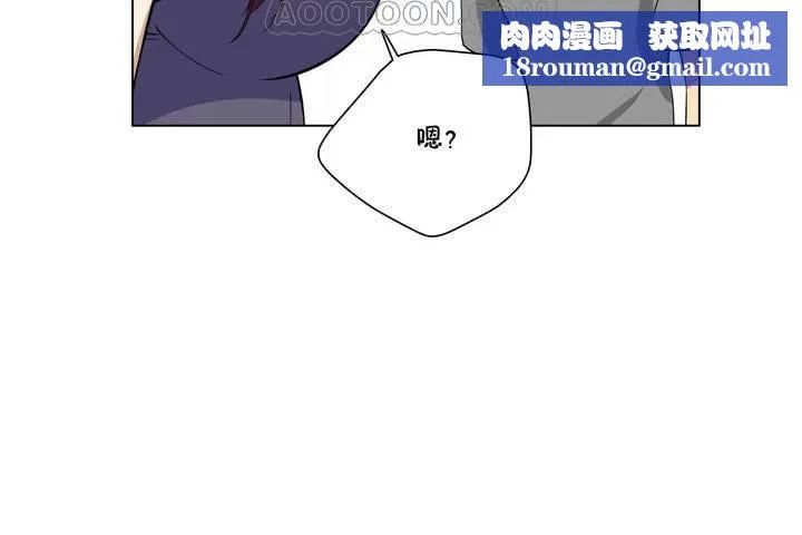 羞愧的房間第1話