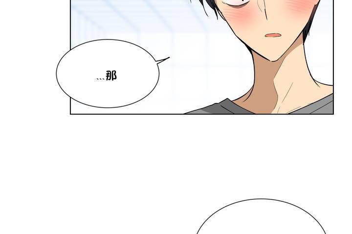 羞愧的房间第1话