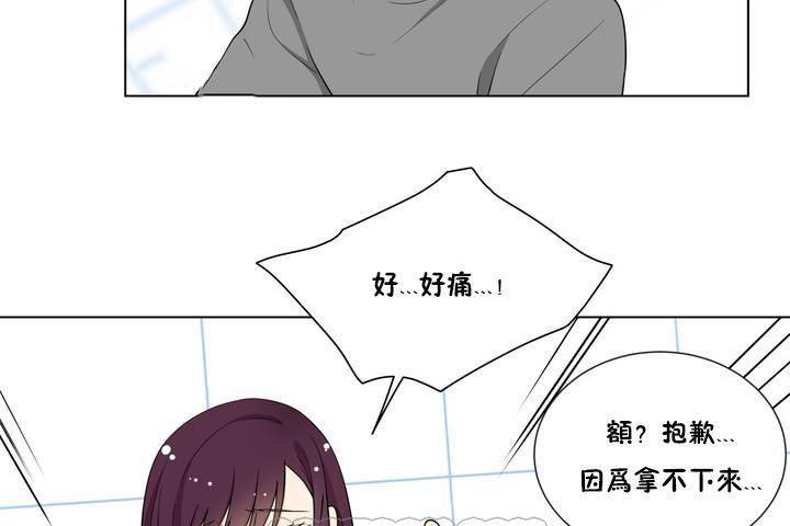 羞愧的房间第1话