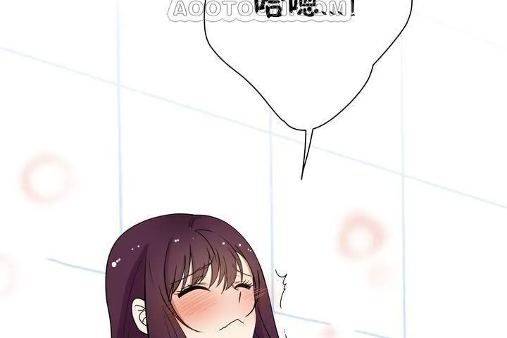 羞愧的房間第1話