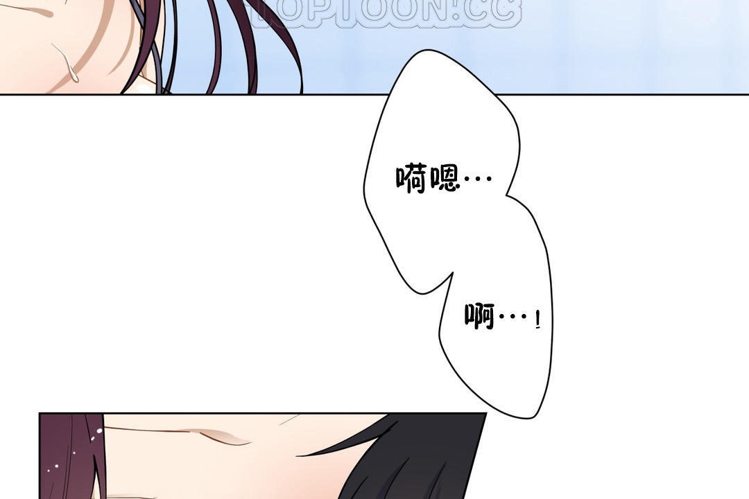 羞愧的房间第2话