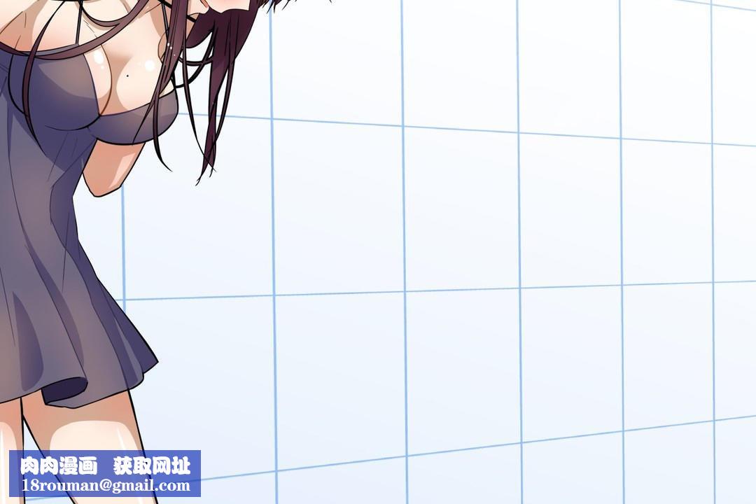 羞愧的房间第2话