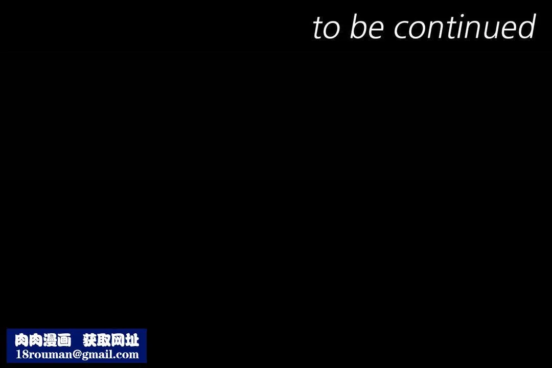 羞愧的房間第2話