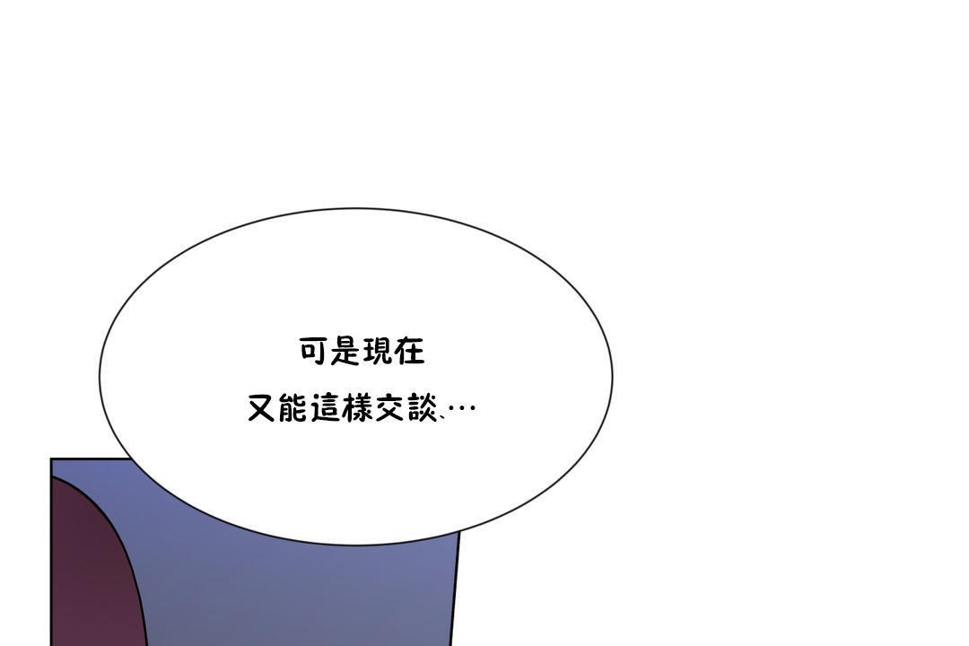 羞愧的房间第3话
