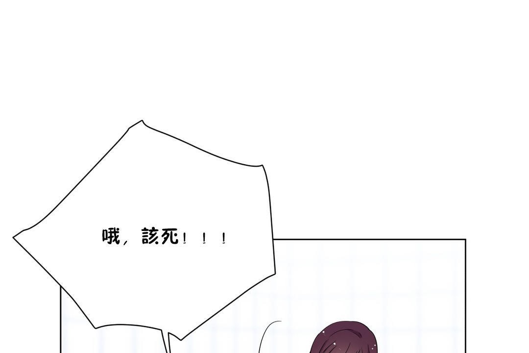 羞愧的房间第3话