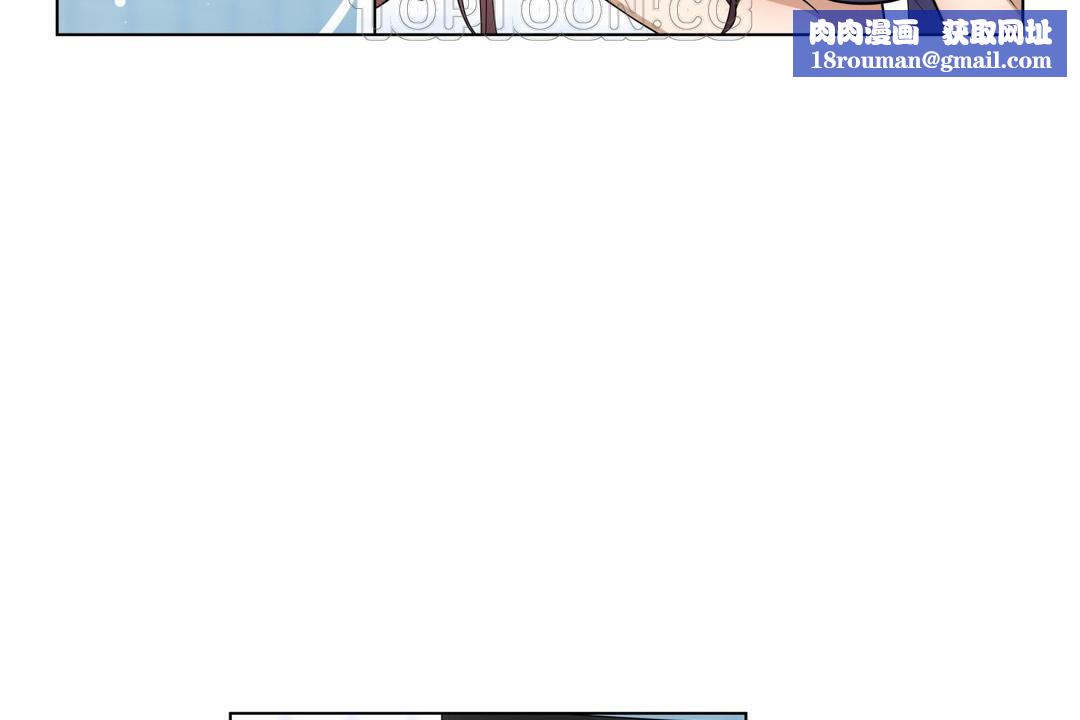 羞愧的房间第3话