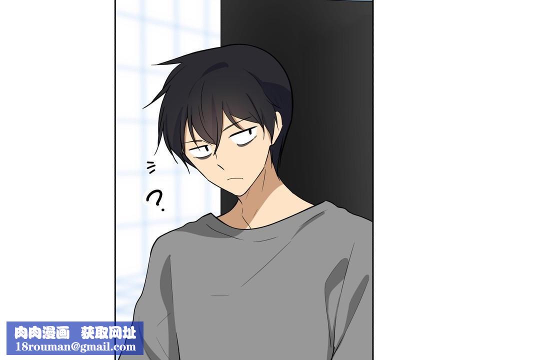 羞愧的房间第3话