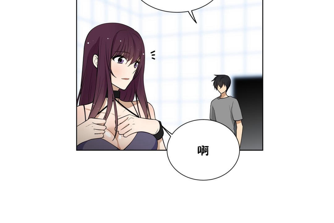 羞愧的房间第4话