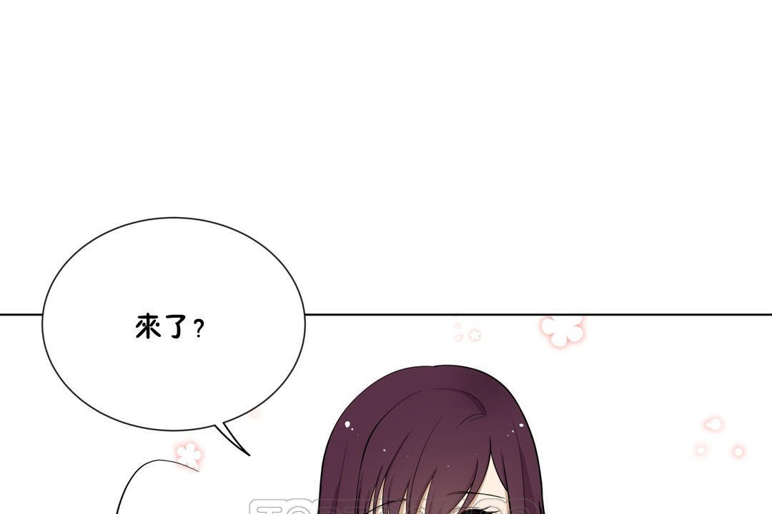 羞愧的房间第4话