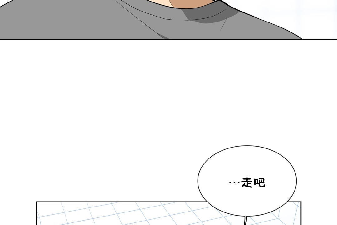羞愧的房间第4话
