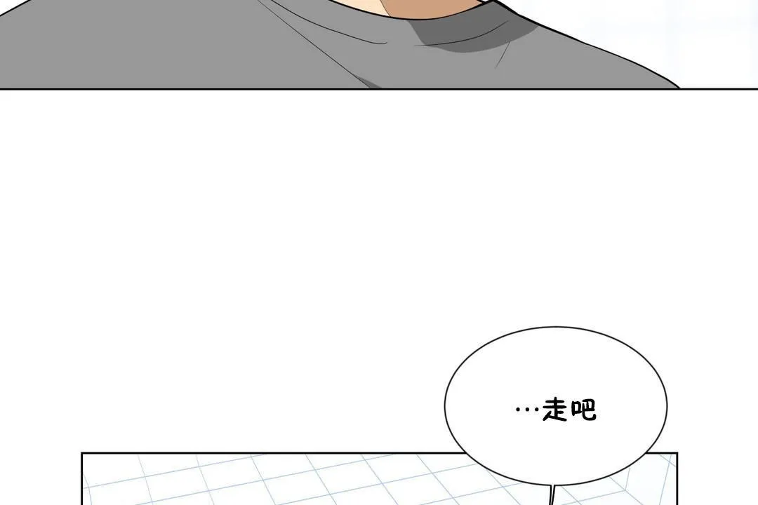 羞愧的房間第4話