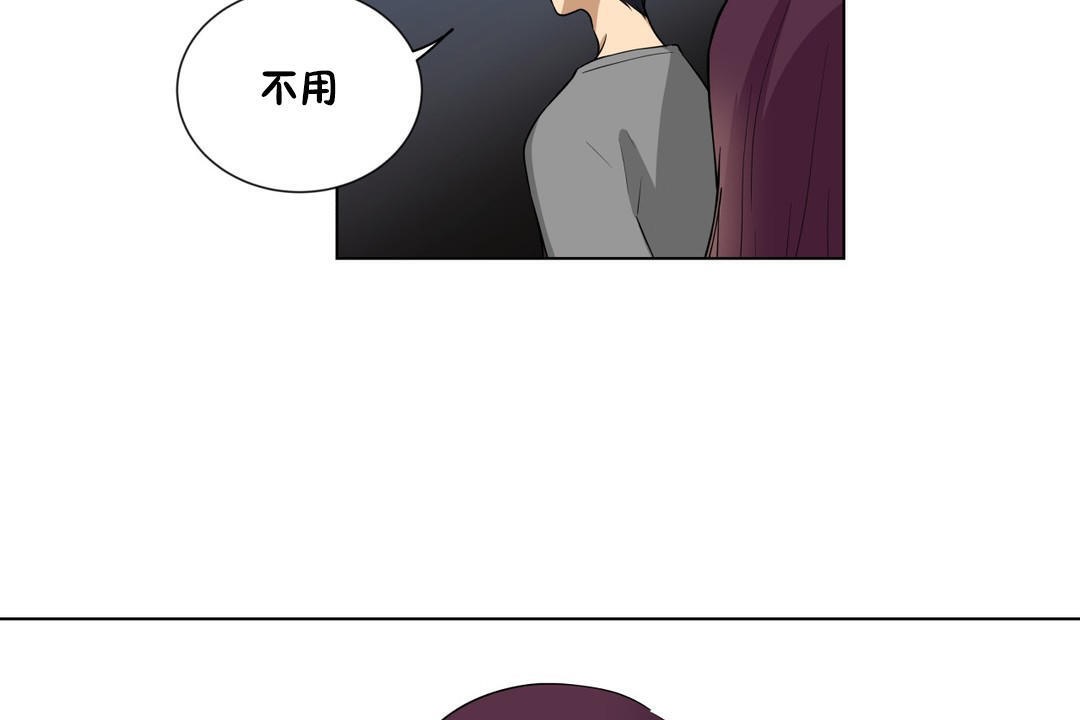羞愧的房间第4话
