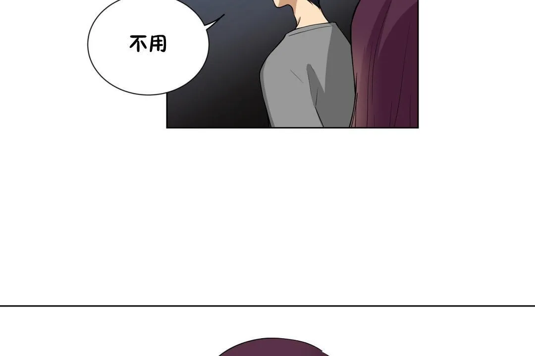 羞愧的房間第4話