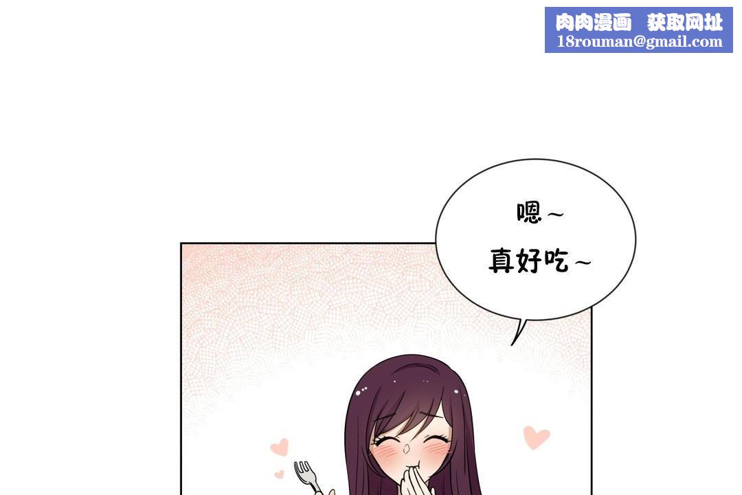 羞愧的房间第5话