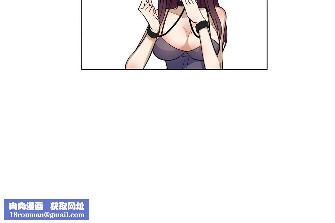 羞愧的房间第5话