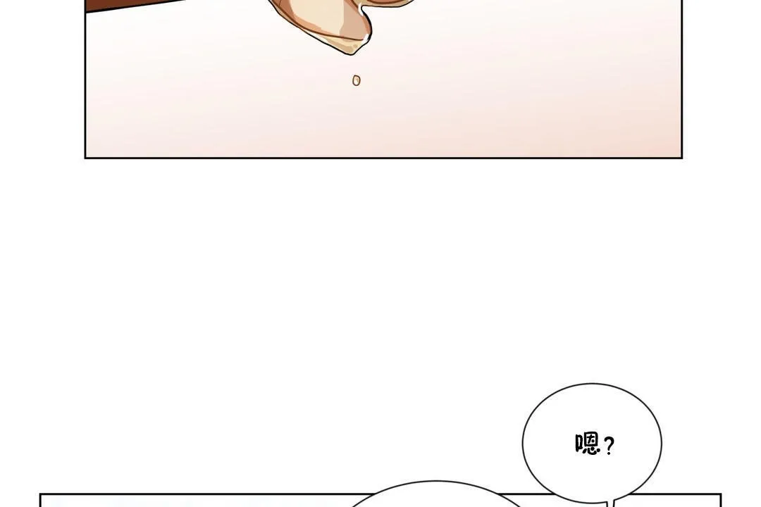 羞愧的房間第5話