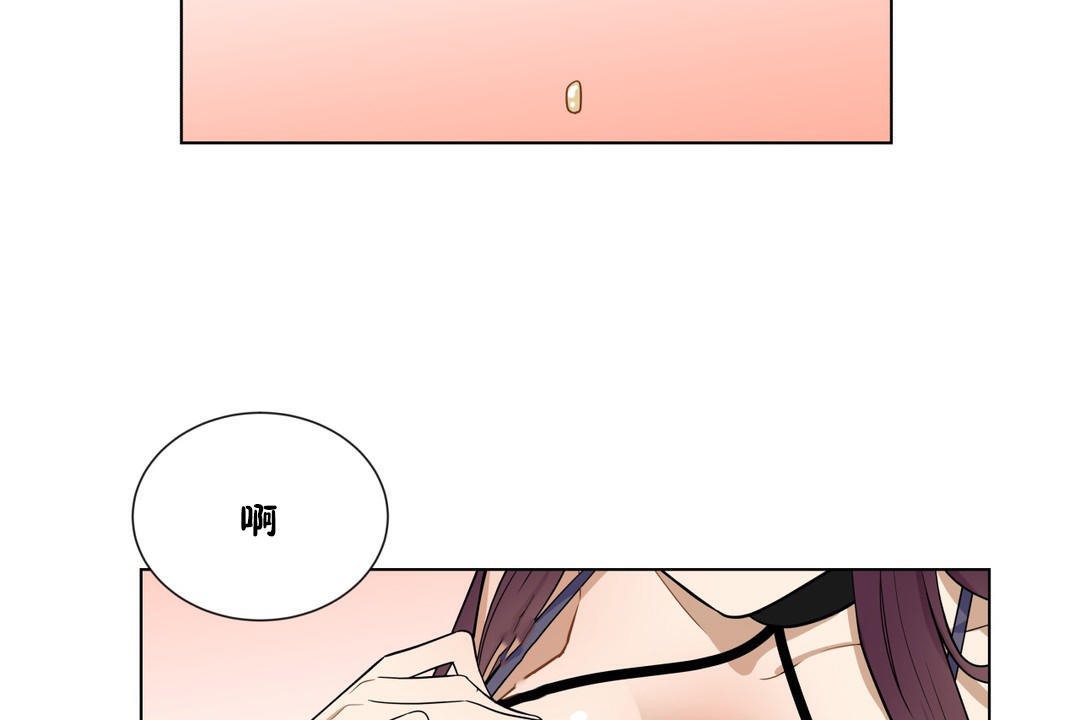 羞愧的房间第5话